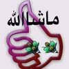 zahidaphool